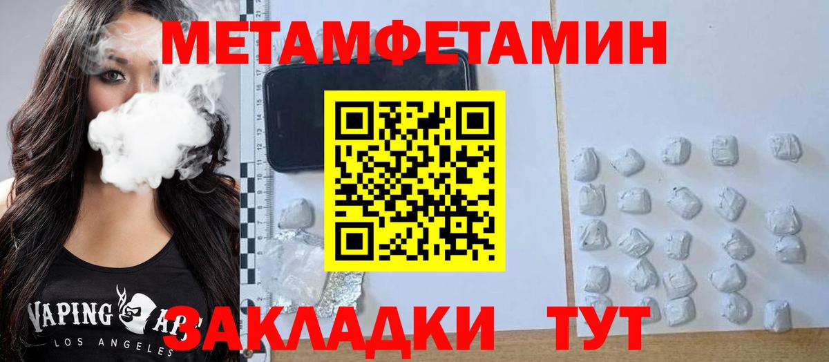 Видное  Амфетамин 98%  АМФЕТАМИН  Вход с VPN 