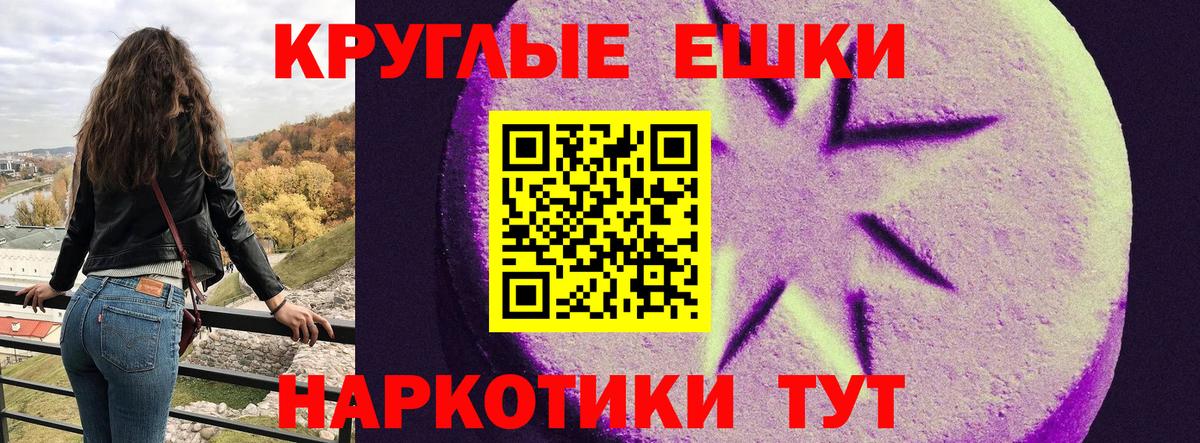 Ecstasy DUBAI  ЭКСТАЗИ 280 MDMA  где найти наркотики  Вход с VPN  Видное 
