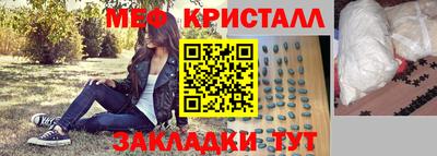 каннабис Можайск
