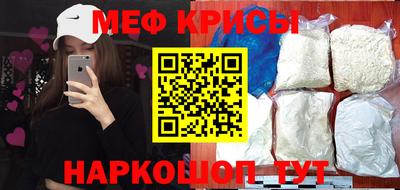 2c-b Моздок