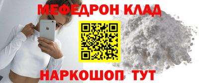 каннабис Можайск