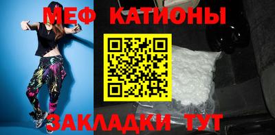каннабис Можайск