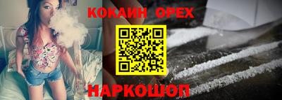 каннабис Можайск