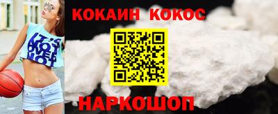 2c-b Моздок
