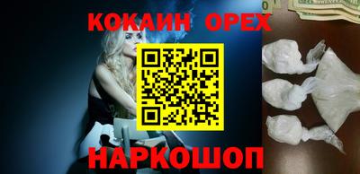 2c-b Моздок