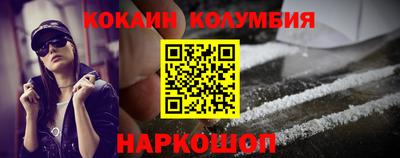 2c-b Моздок