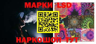 2c-b Моздок