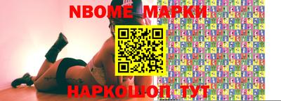 2c-b Моздок