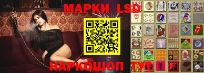 2c-b Моздок