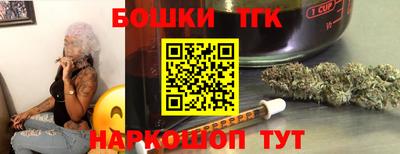 каннабис Можайск