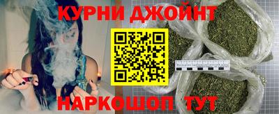 каннабис Можайск