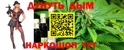 каннабис Можайск