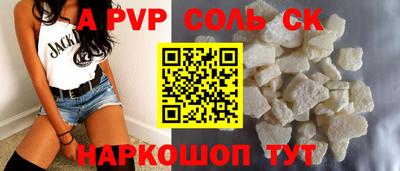 2c-b Моздок