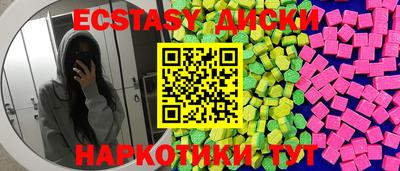 2c-b Моздок