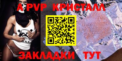 каннабис Можайск