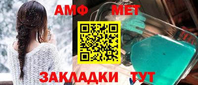 2c-b Моздок