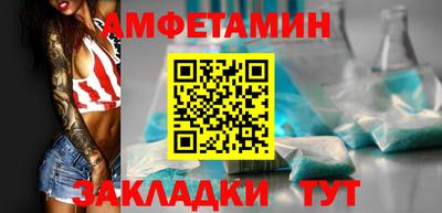 2c-b Моздок