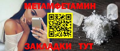 прущие грибы Можга