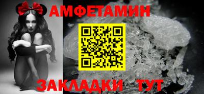 2c-b Моздок