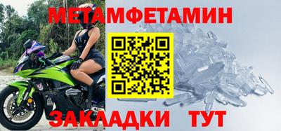 каннабис Можайск