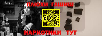2c-b Моздок
