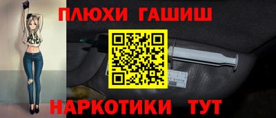 каннабис Можайск
