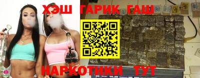 каннабис Можайск