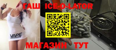 каннабис Можайск