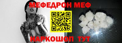 каннабис Можайск