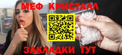 каннабис Можайск