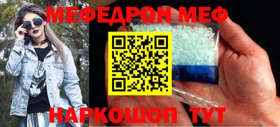 каннабис Можайск