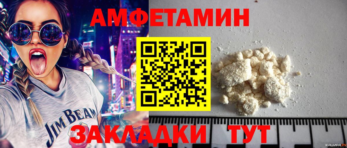 Видное  Первитин мет  Вход с VPN 