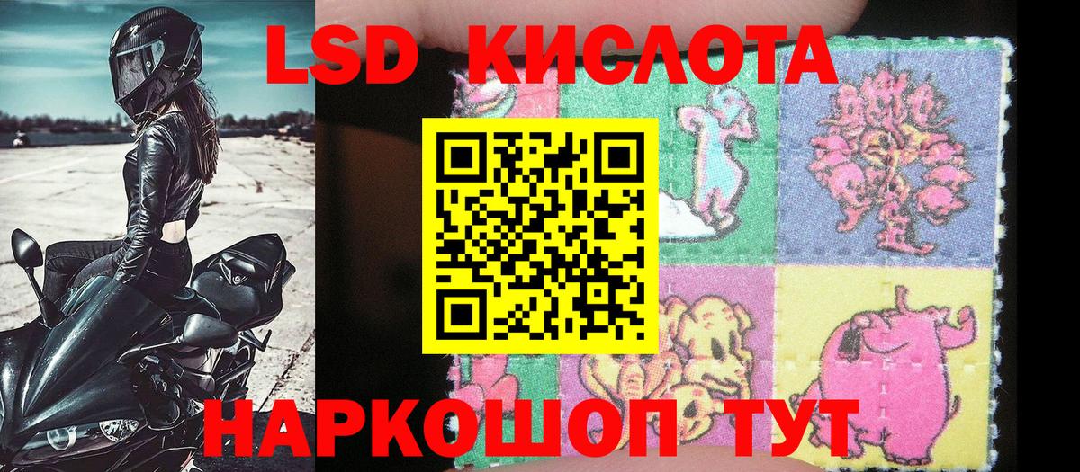 Видное  Марки 25I-NBOMe 1500мкг  Марки 25I-NBOMe 1500мкг  Вход с VPN 