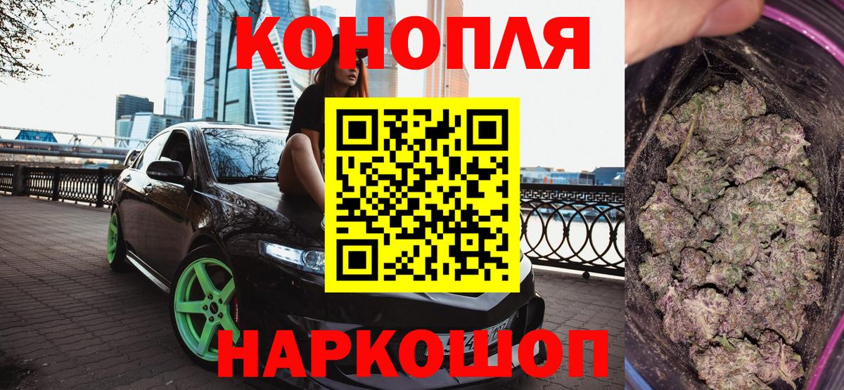 Шишки марихуана ГИДРОПОН  МАРИХУАНА Amnesia  Вход с VPN  Бошки Шишки VHQ  Видное 